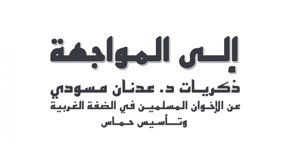news-details