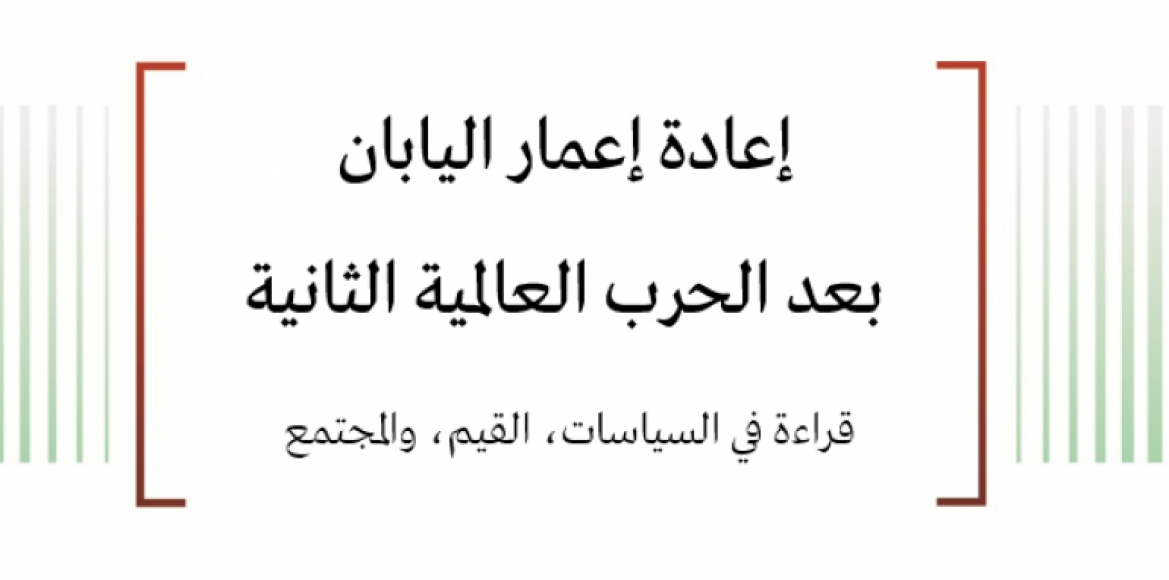 news-details