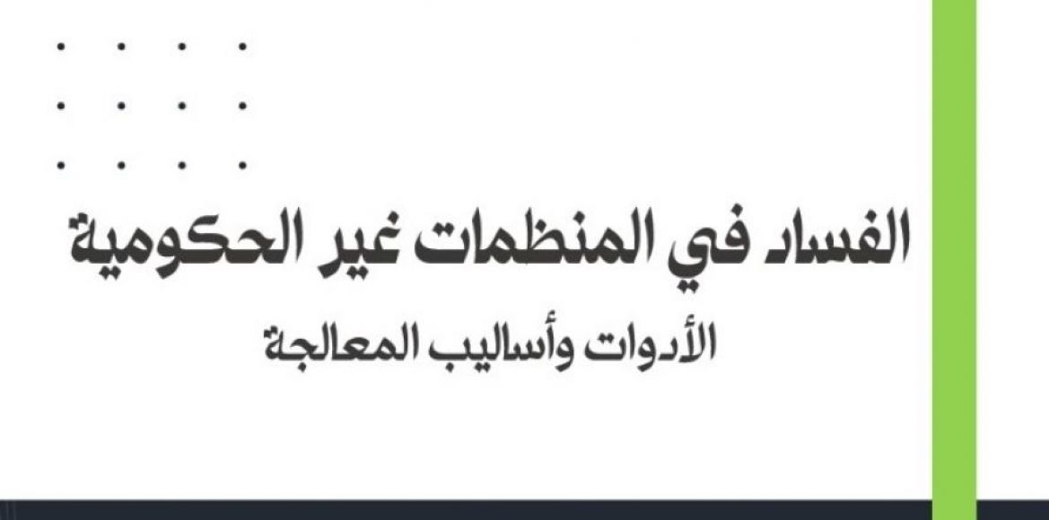 news-details