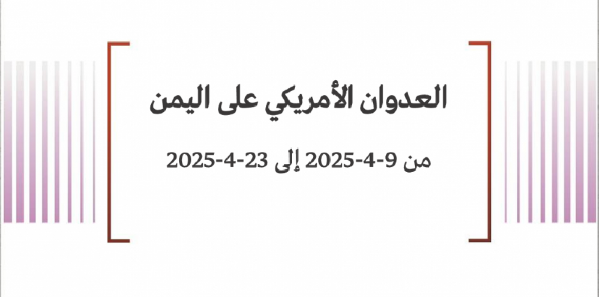 news-details