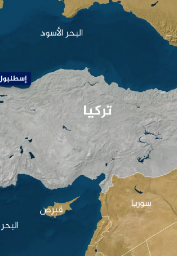 هل ستنجو تركيا من التقسيم، بعد دورها الخادم لمشروع الشرق الأوسط الجديد؟