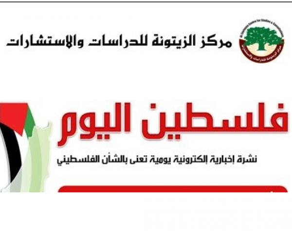 نشرة فلسطين اليوم (الثلاثاء 16 كانون الأول 2025)