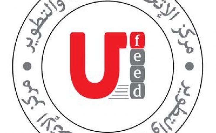 احتمالات الحرب على إيران